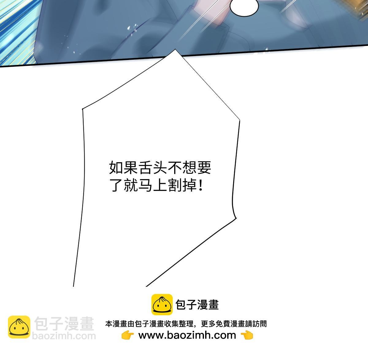 第23话 暴君的噩梦