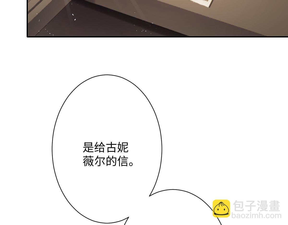 第24话 意外的王后竞选结果