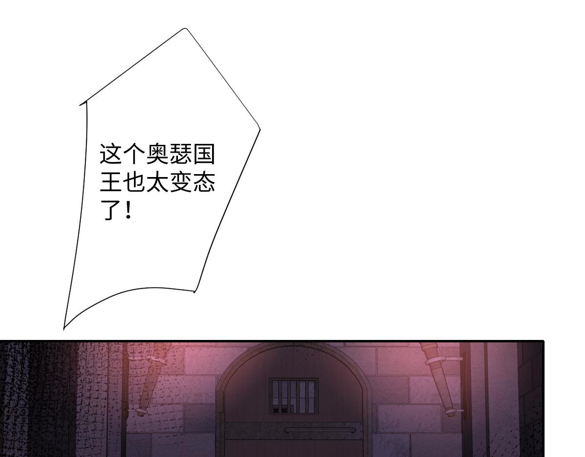 第24话 意外的王后竞选结果