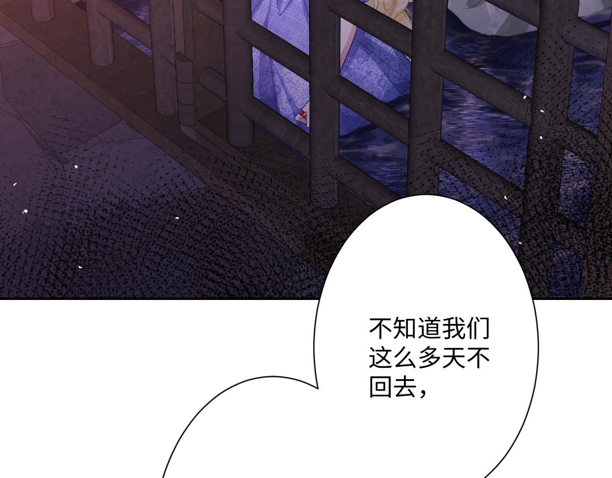 第24话 意外的王后竞选结果