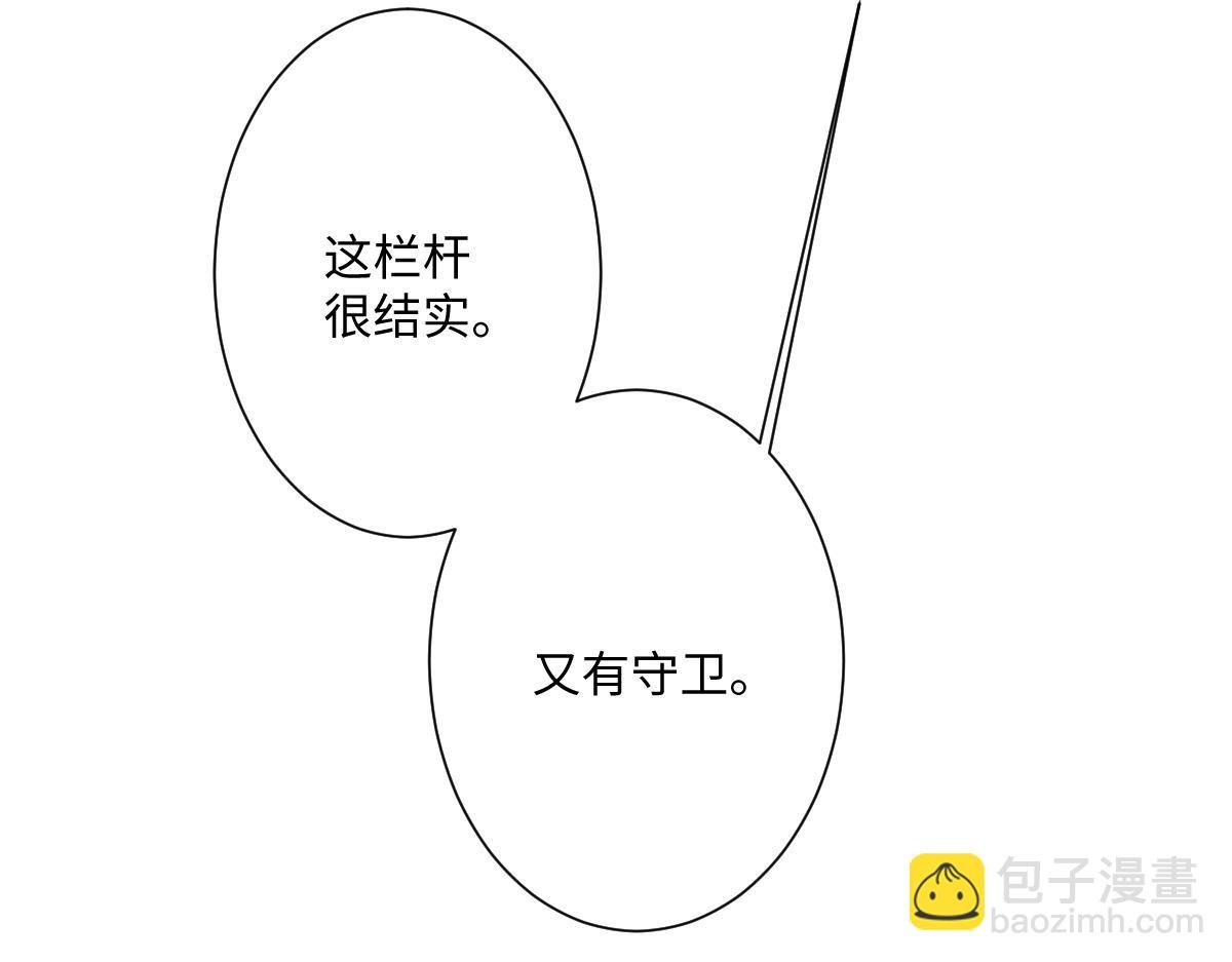 第24话 意外的王后竞选结果