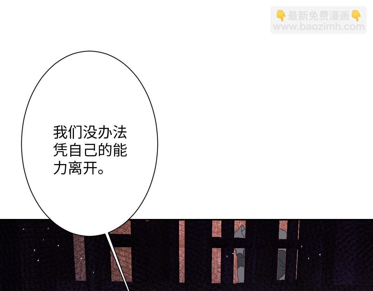第24话 意外的王后竞选结果