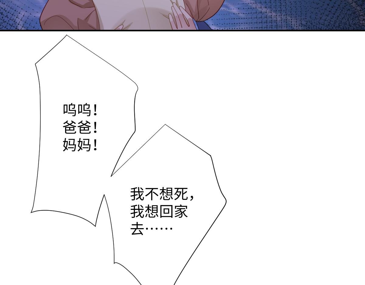 第24话 意外的王后竞选结果