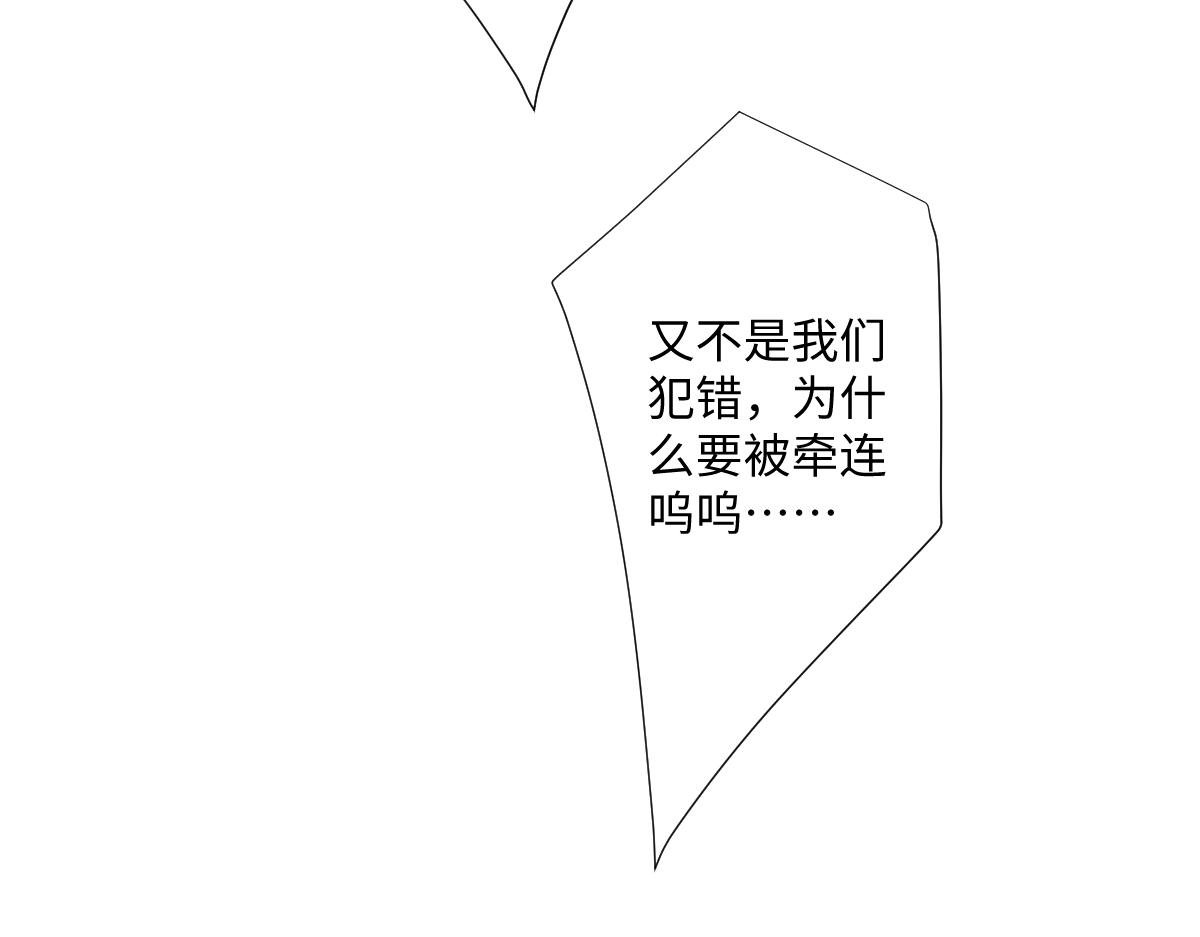 第24话 意外的王后竞选结果