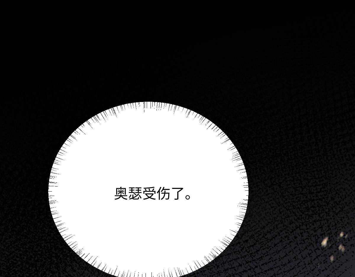 第24话 意外的王后竞选结果