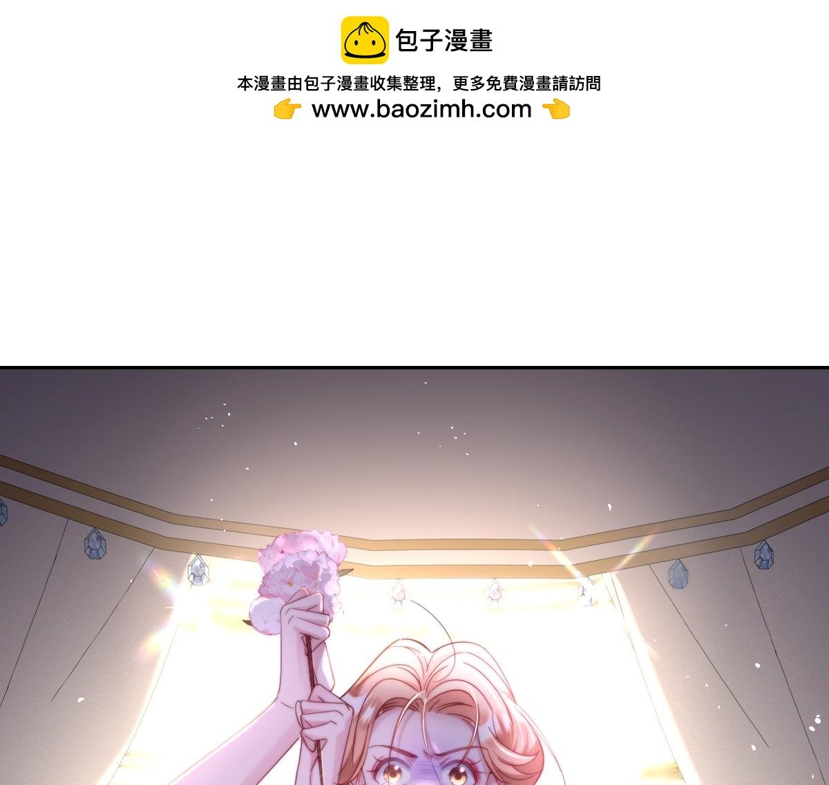 第25话 我把暴君弄哭了？