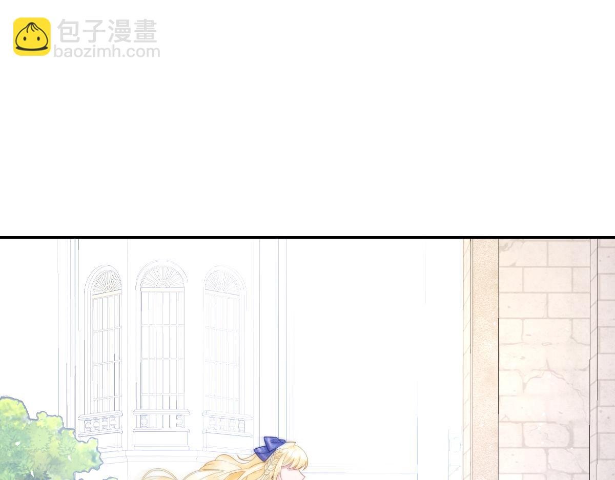 第25话 我把暴君弄哭了？