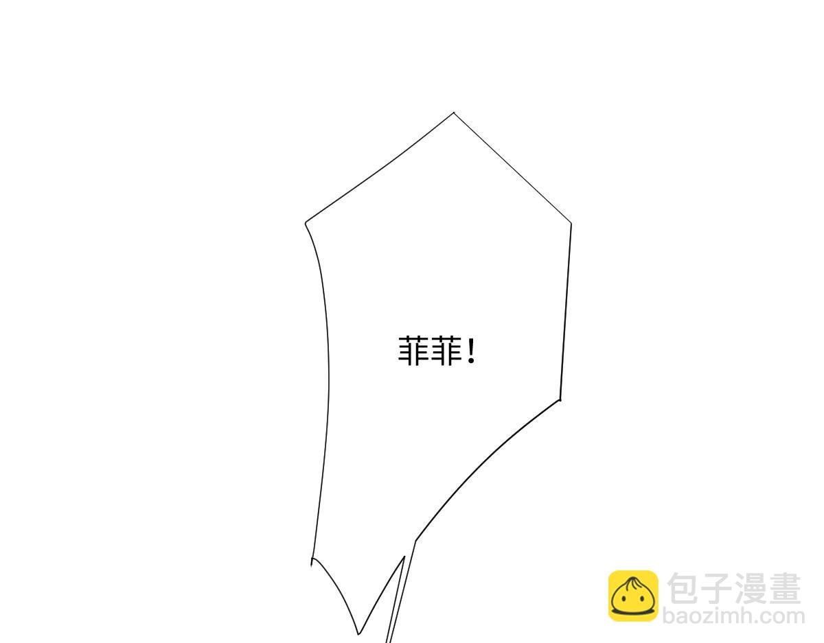 第25话 我把暴君弄哭了？