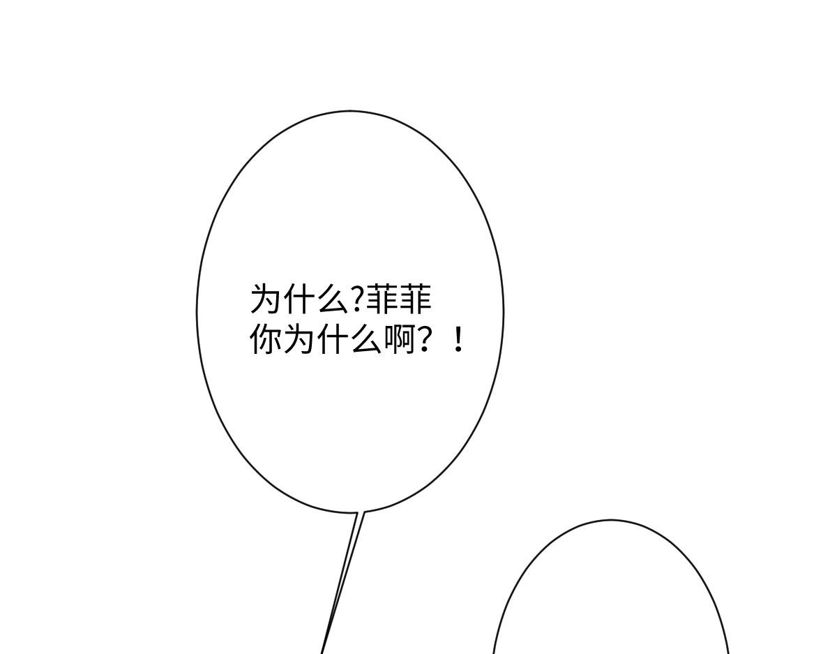第25话 我把暴君弄哭了？