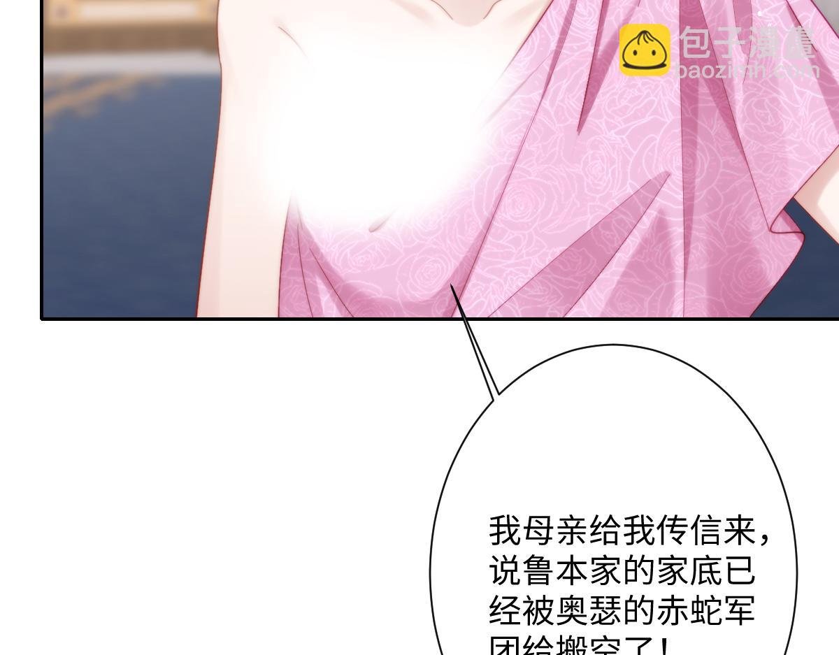 第25话 我把暴君弄哭了？