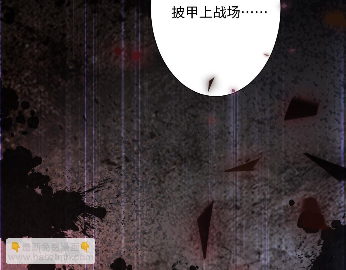 第25话 我把暴君弄哭了？