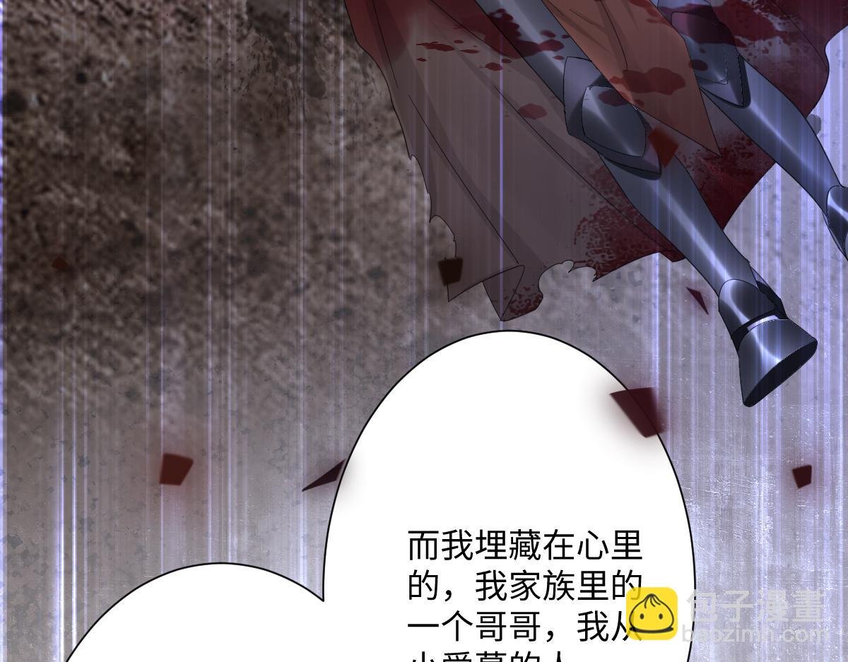第25话 我把暴君弄哭了？