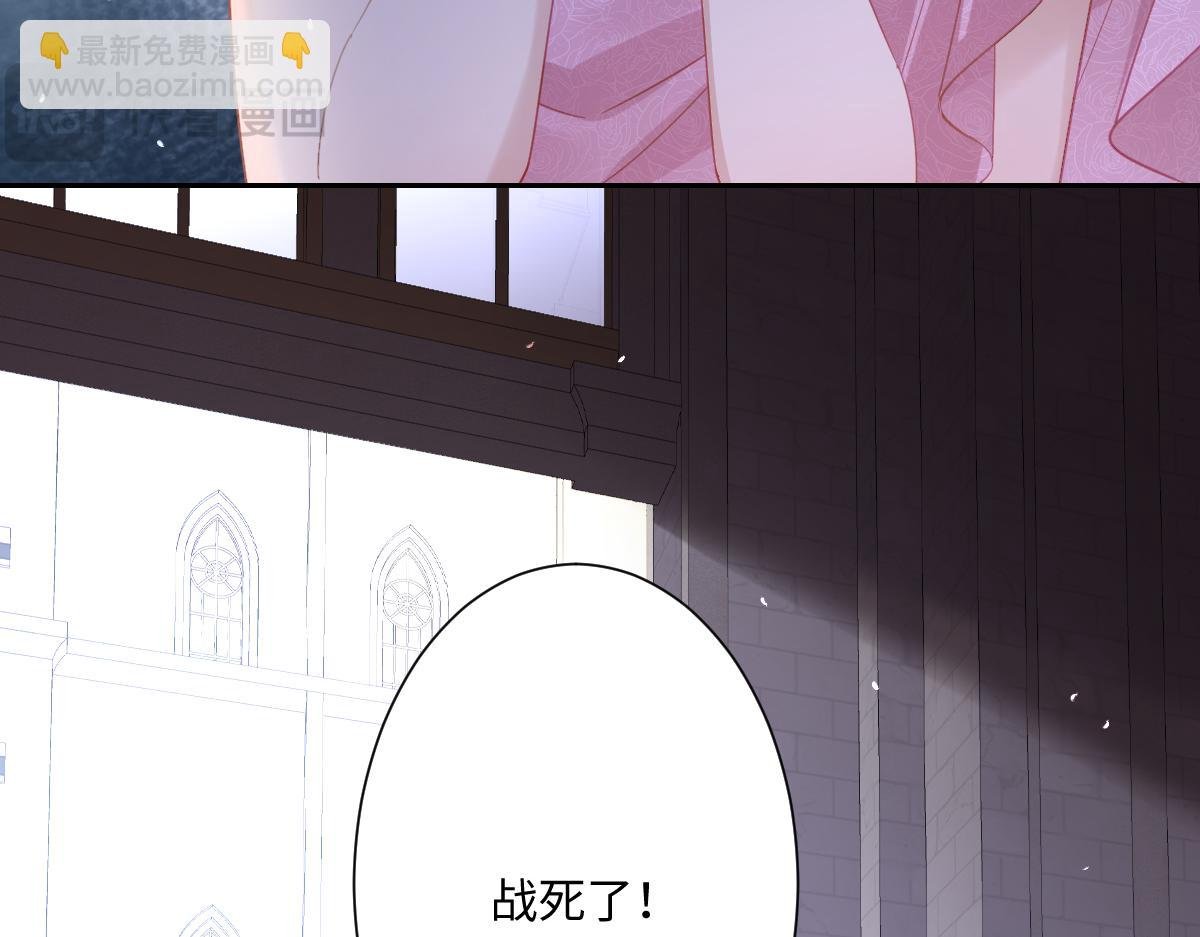 第25话 我把暴君弄哭了？