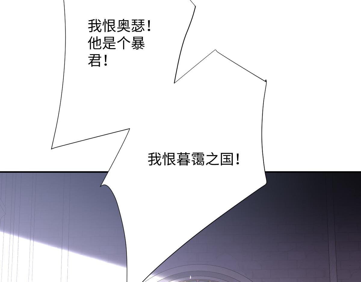 第25话 我把暴君弄哭了？