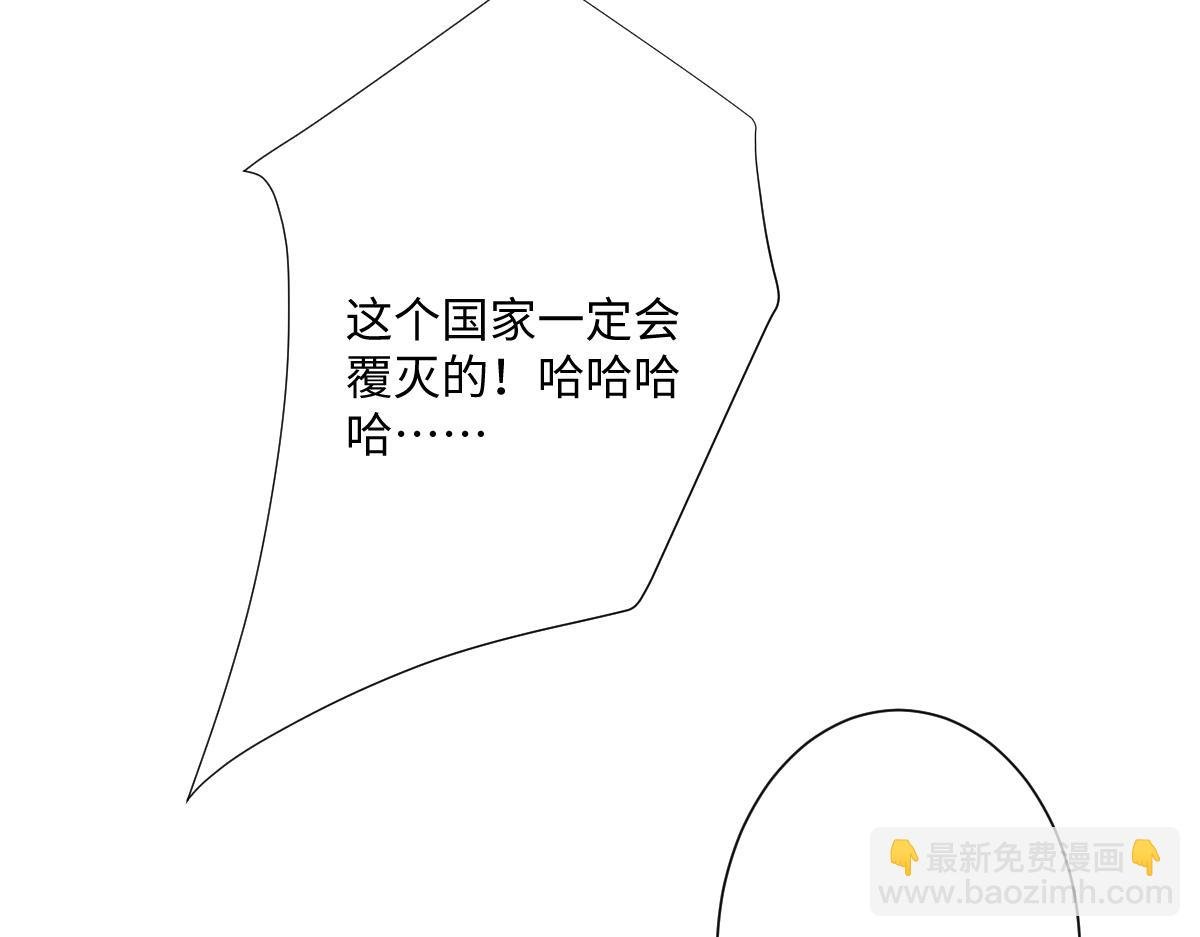 第25话 我把暴君弄哭了？