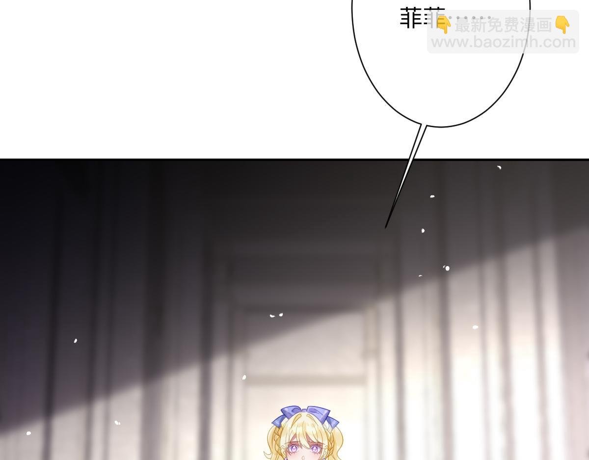 第25话 我把暴君弄哭了？