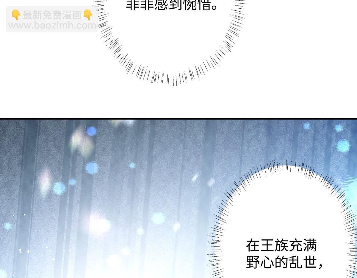 第25话 我把暴君弄哭了？