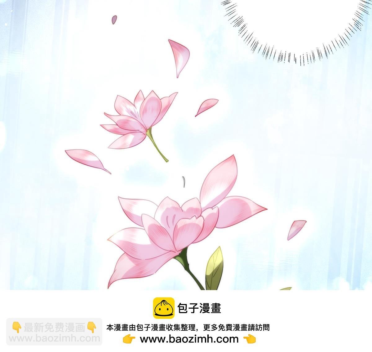 第25话 我把暴君弄哭了？