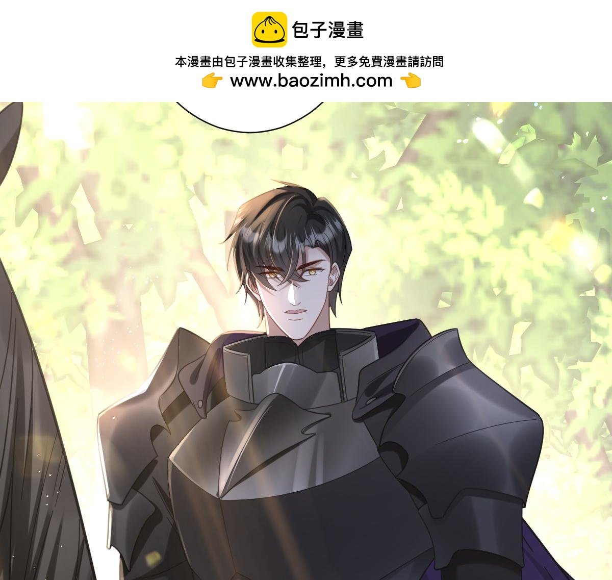 第26话 传闻中的公主