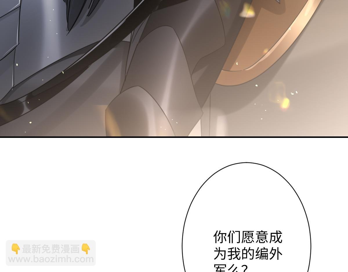 第26话 传闻中的公主