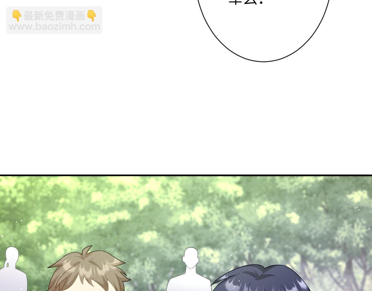 第26话 传闻中的公主