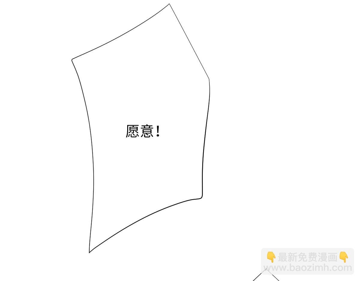 第26话 传闻中的公主