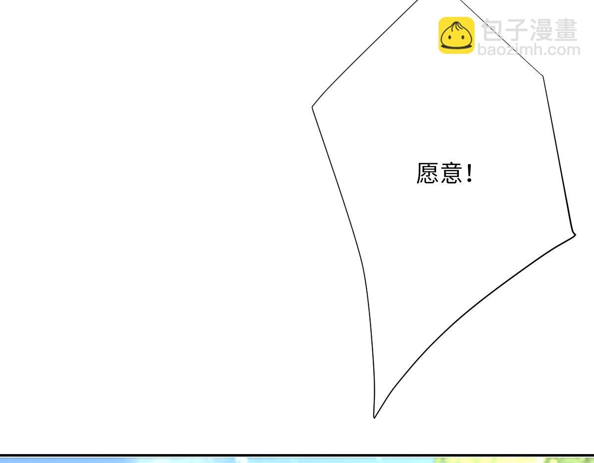 第26话 传闻中的公主