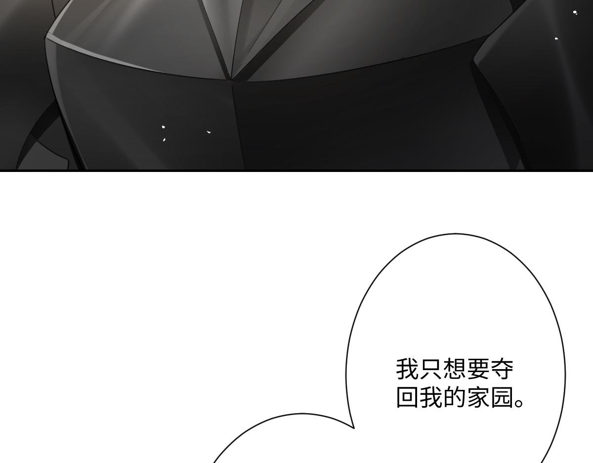 第26话 传闻中的公主