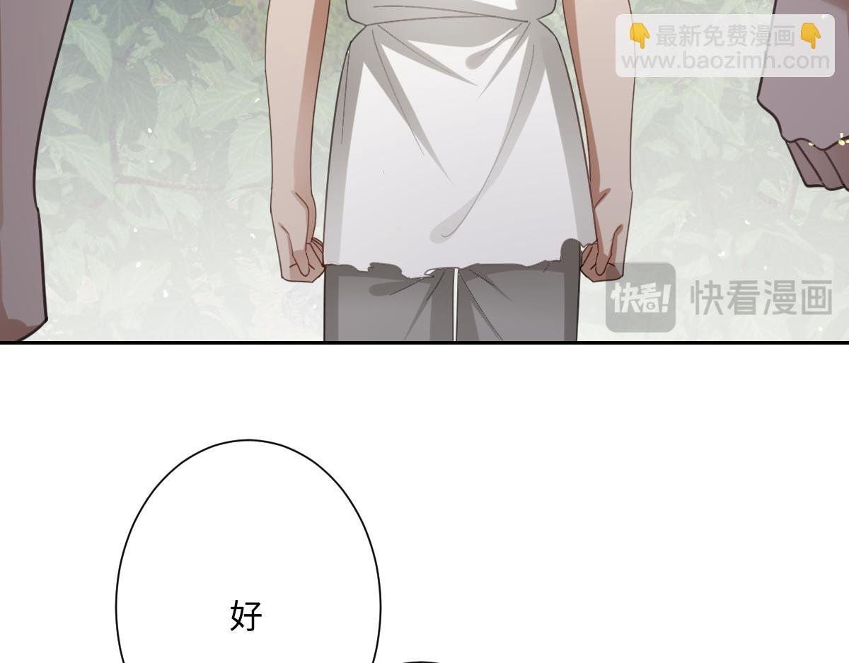第26话 传闻中的公主