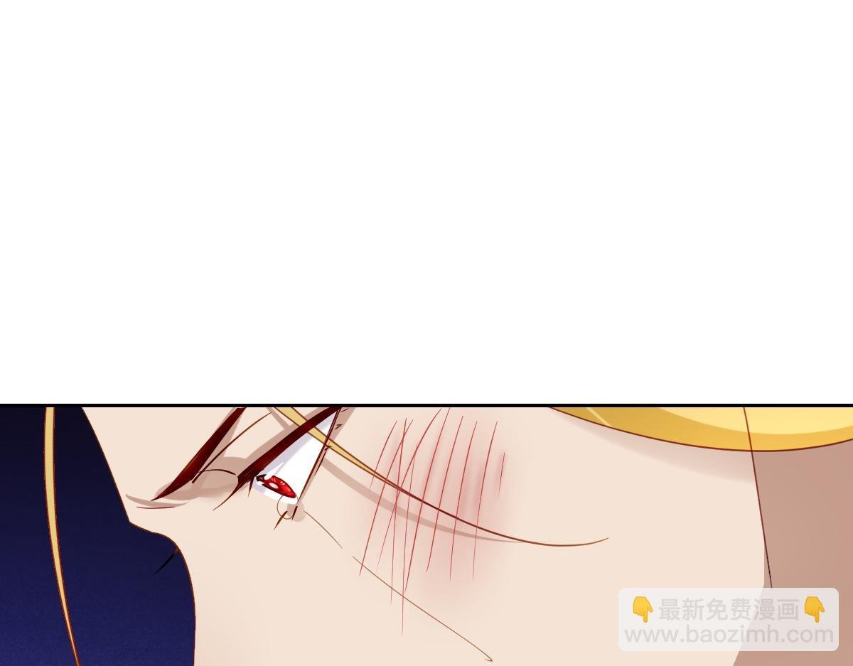 第26话 传闻中的公主