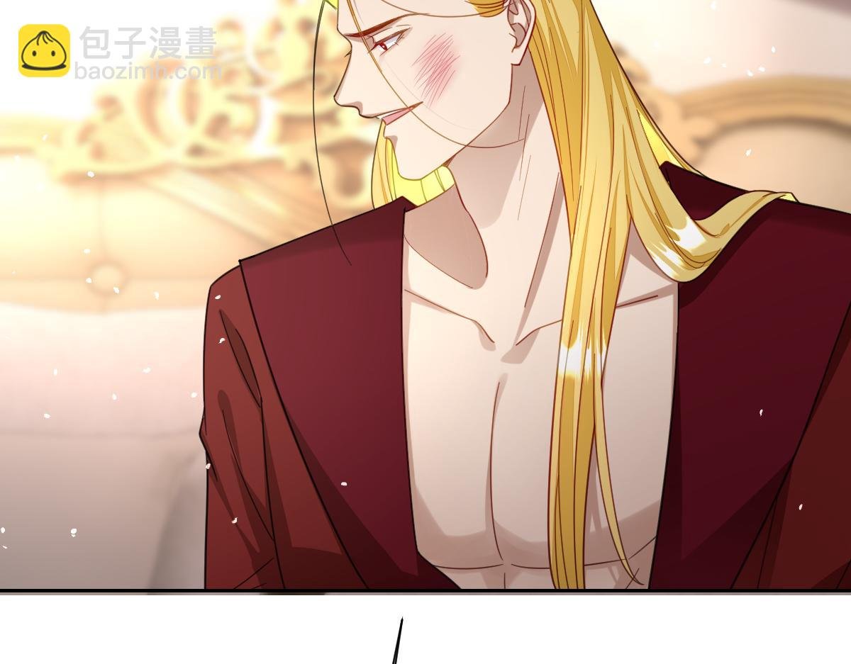 第26话 传闻中的公主