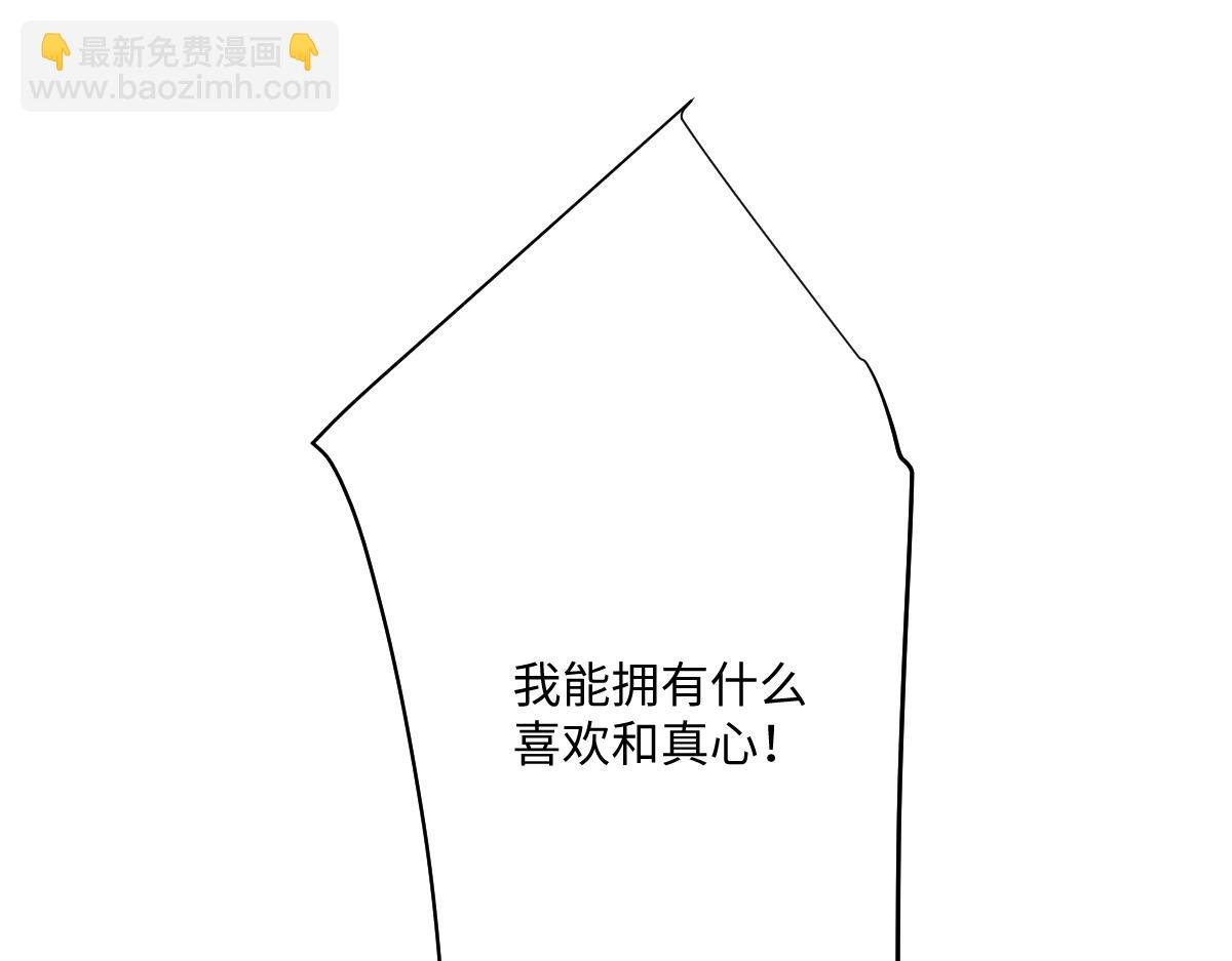 第26话 传闻中的公主