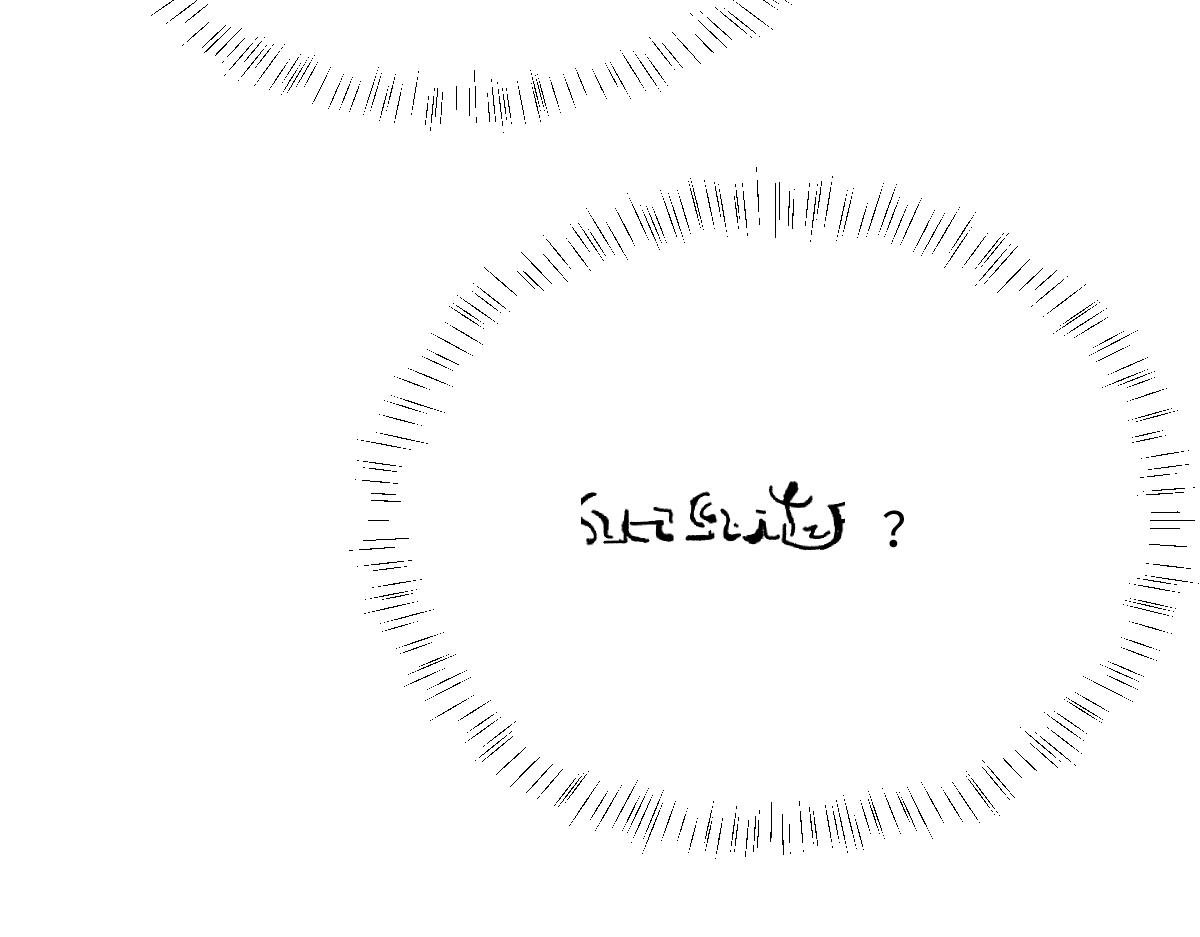 第26话 传闻中的公主