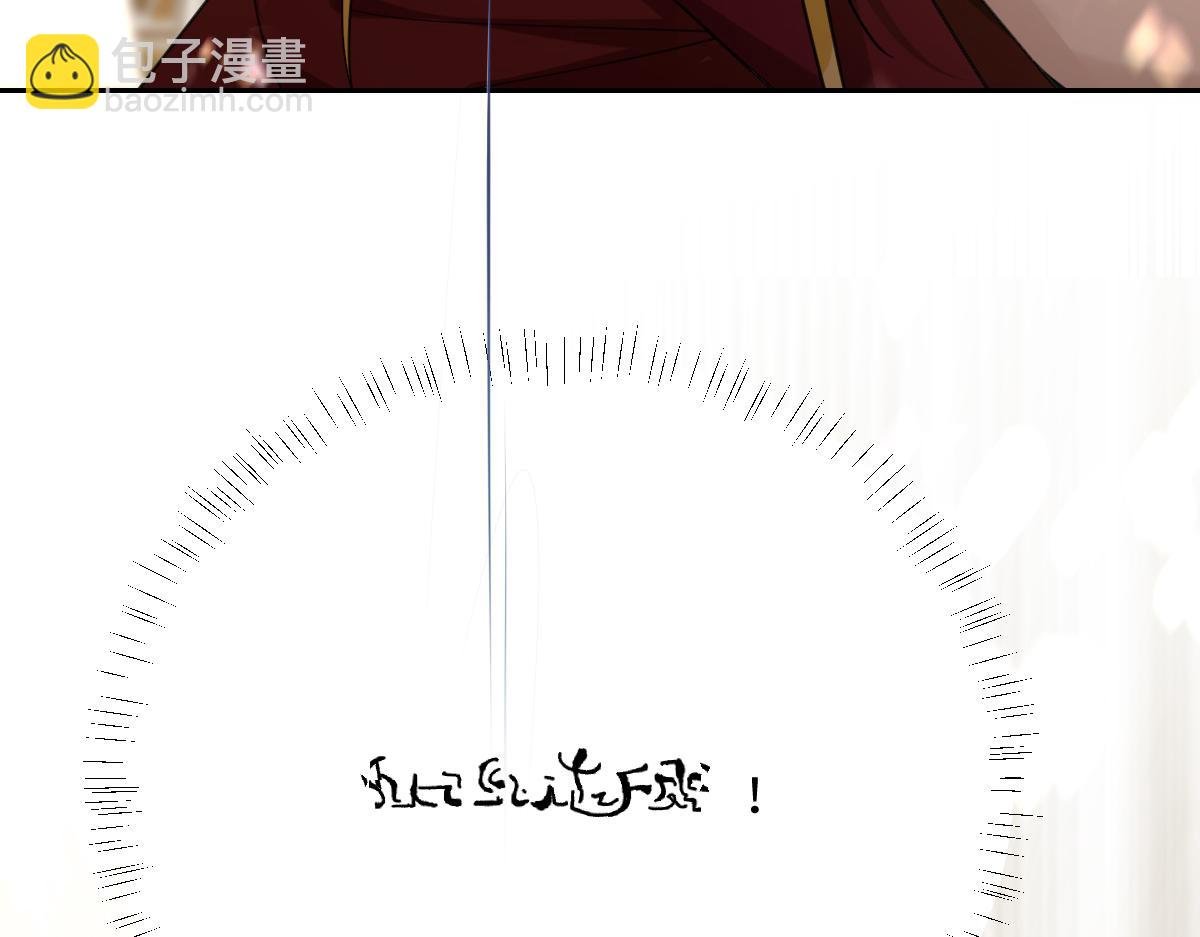 第26话 传闻中的公主