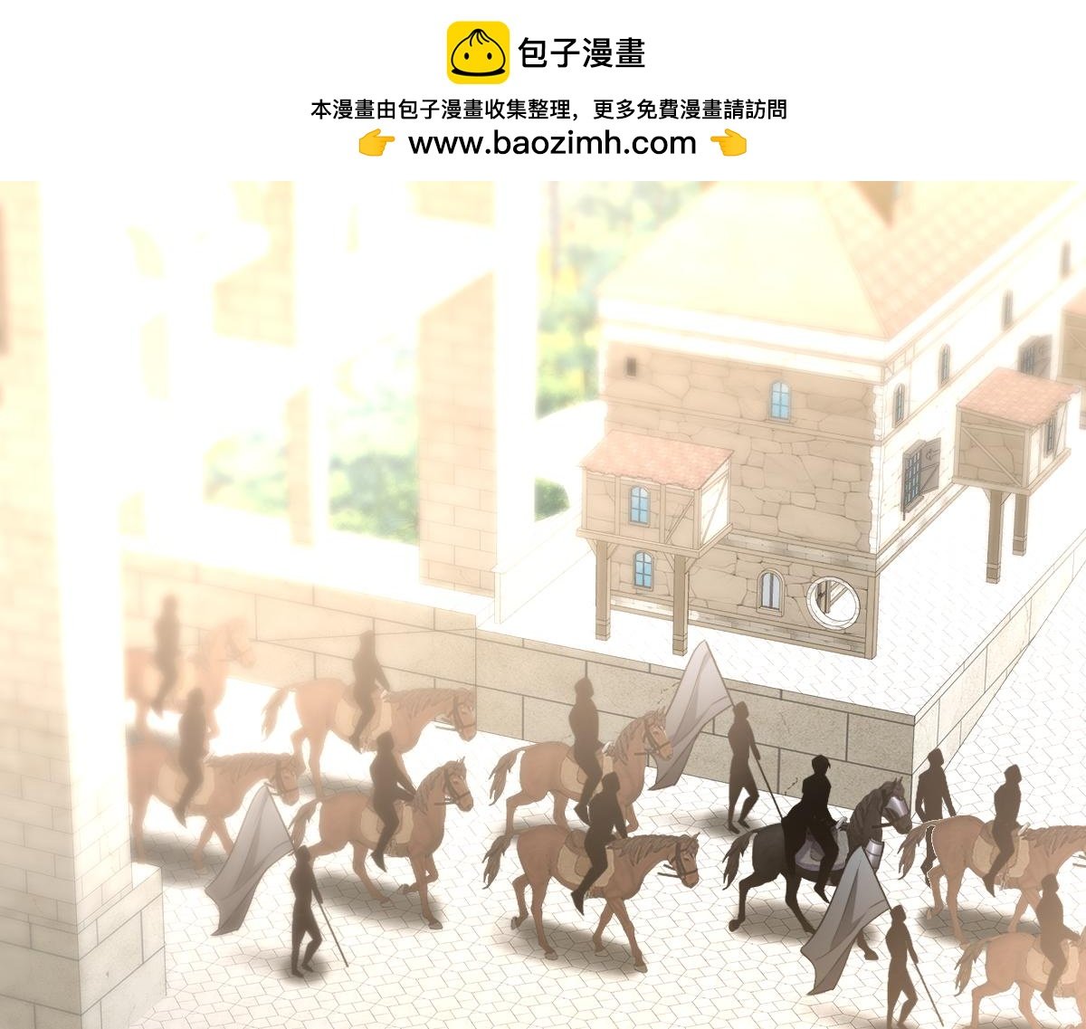 第27话 暴露了！