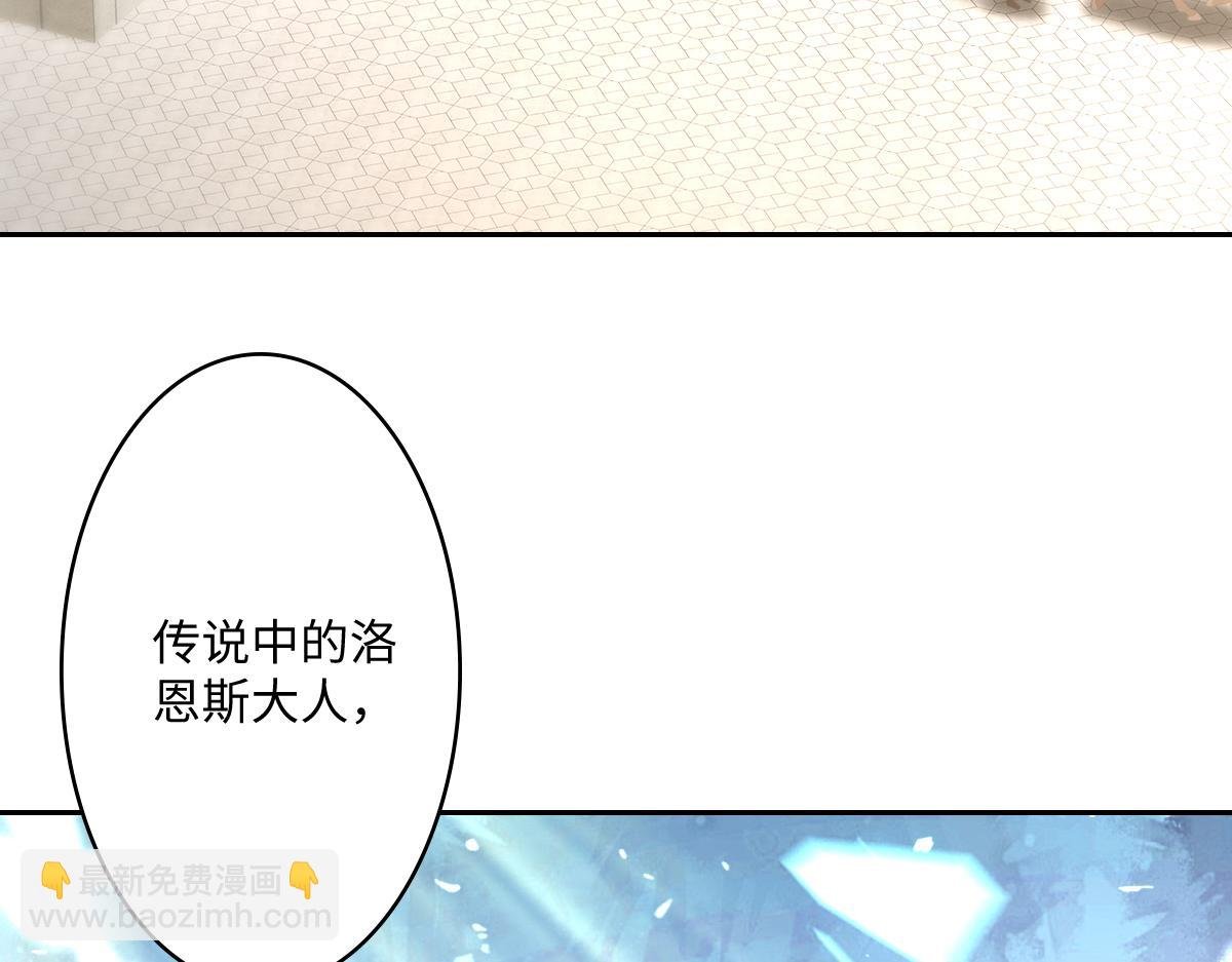 第27话 暴露了！