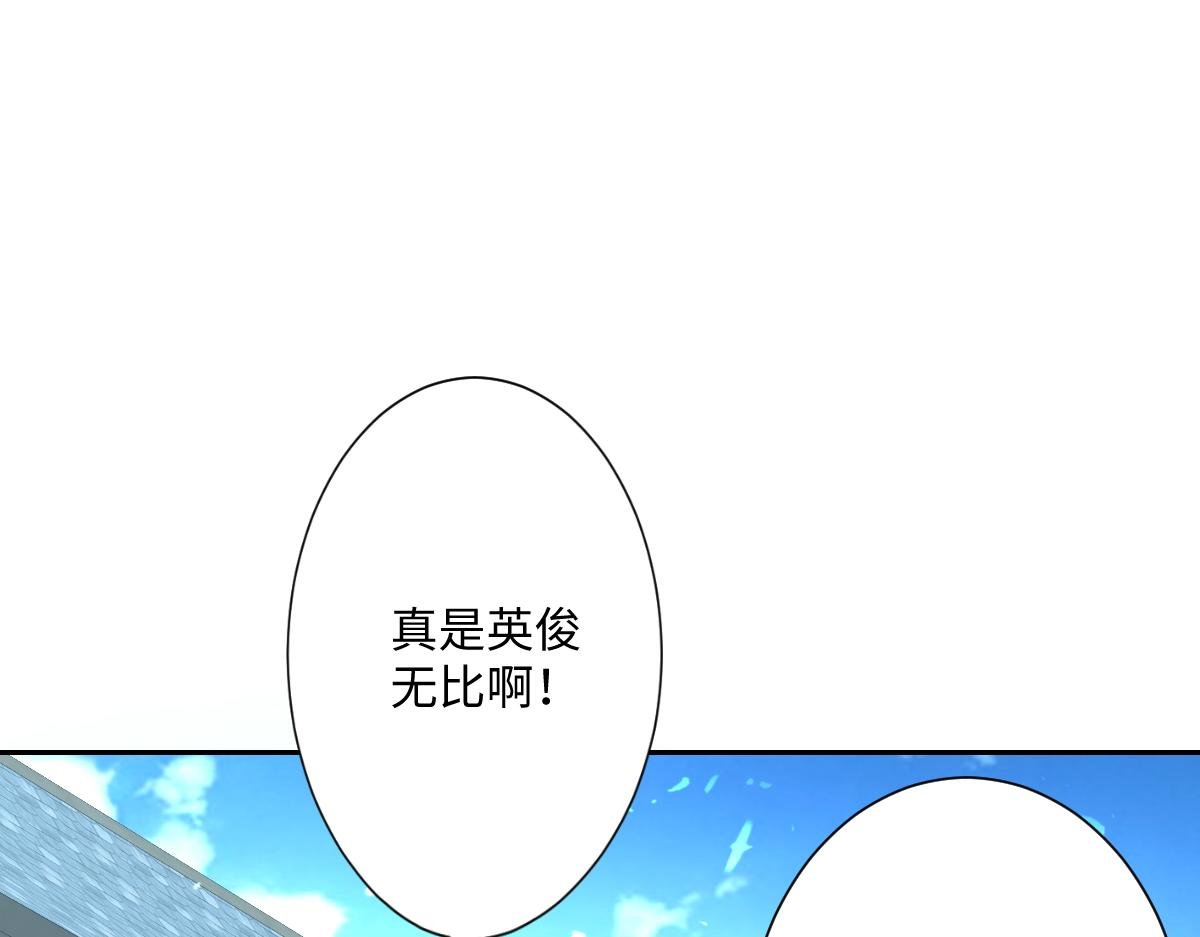 第27话 暴露了！