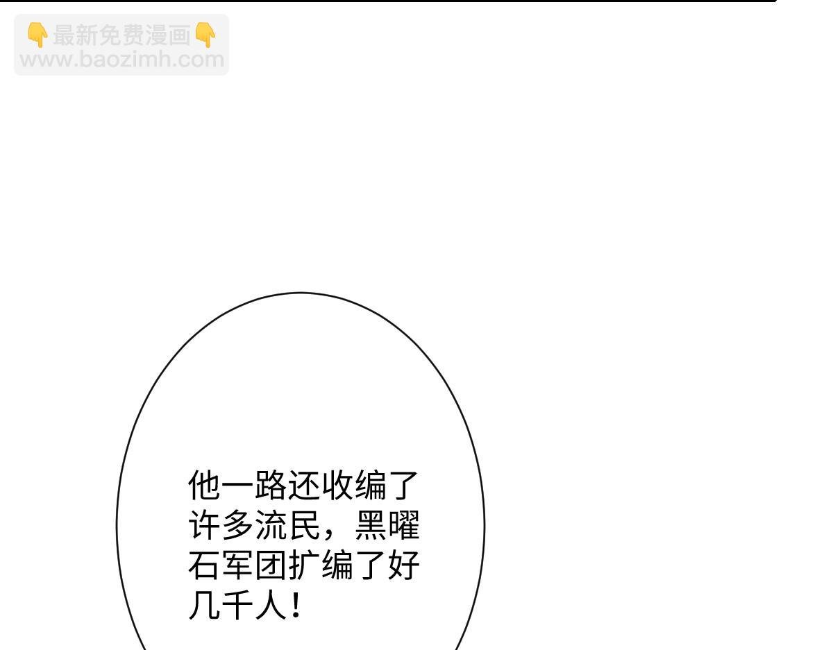 第27话 暴露了！