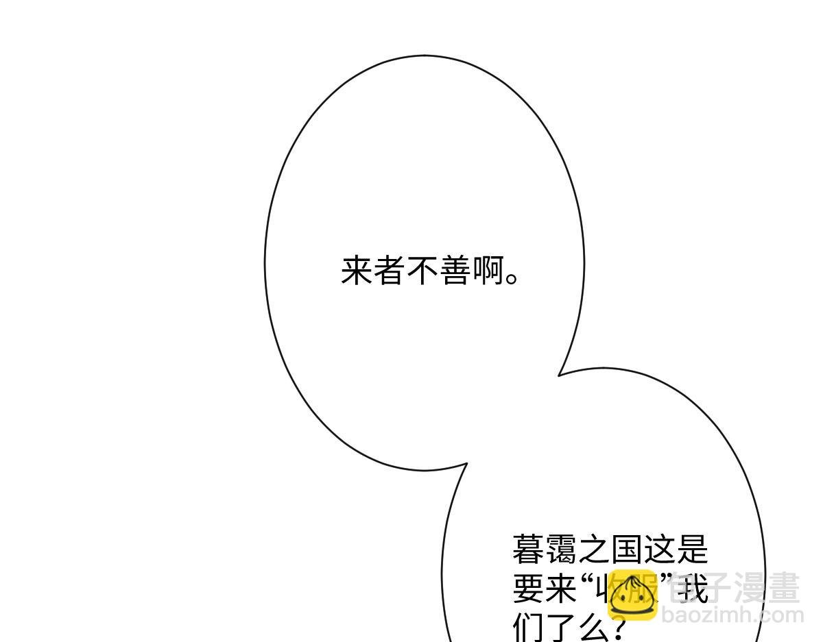 第27话 暴露了！