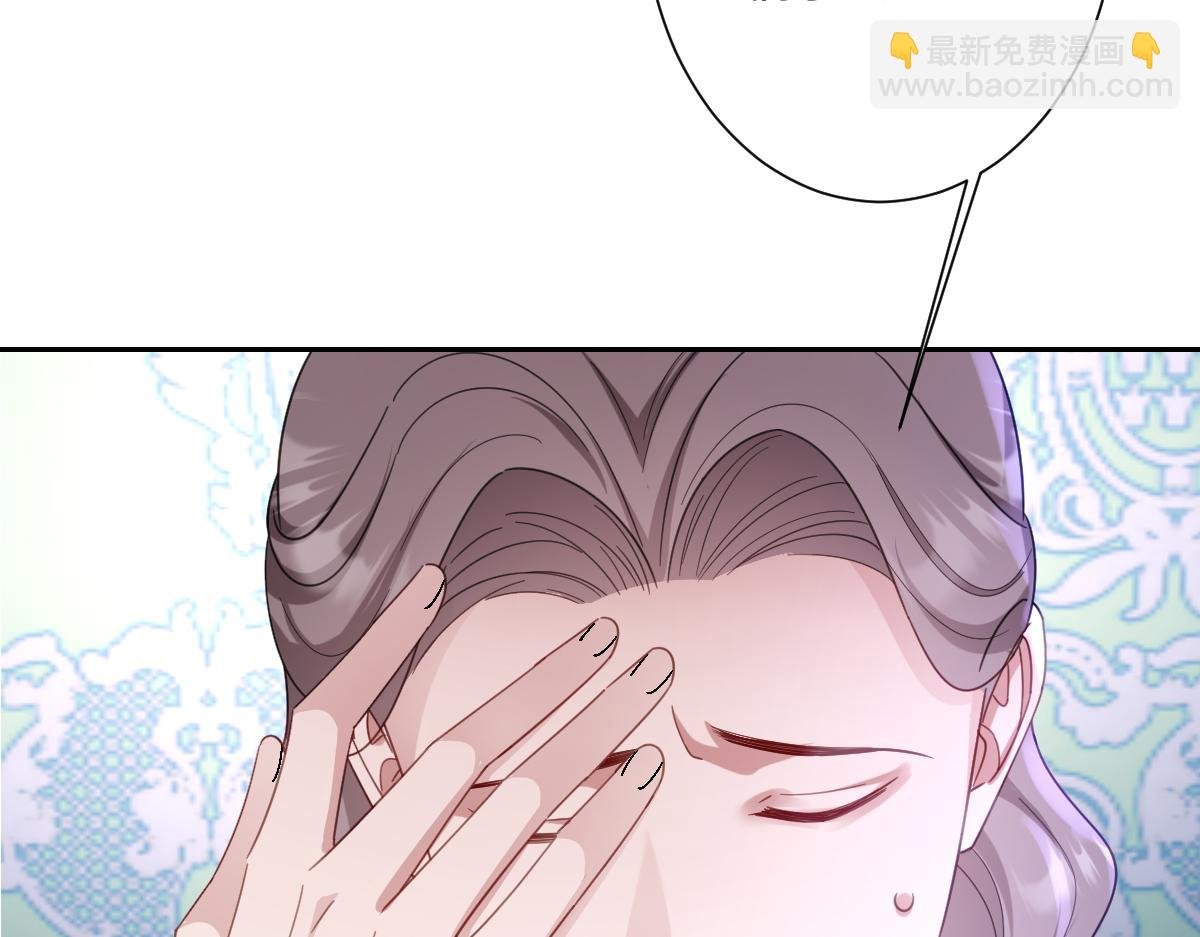 第27话 暴露了！