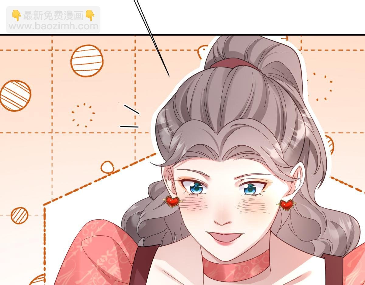 第27话 暴露了！