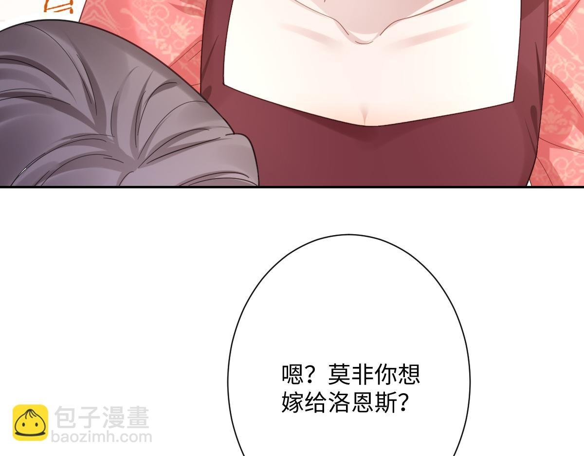 第27话 暴露了！