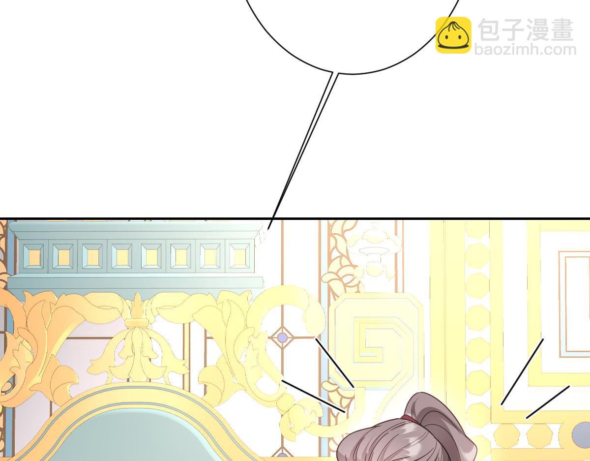 第27话 暴露了！