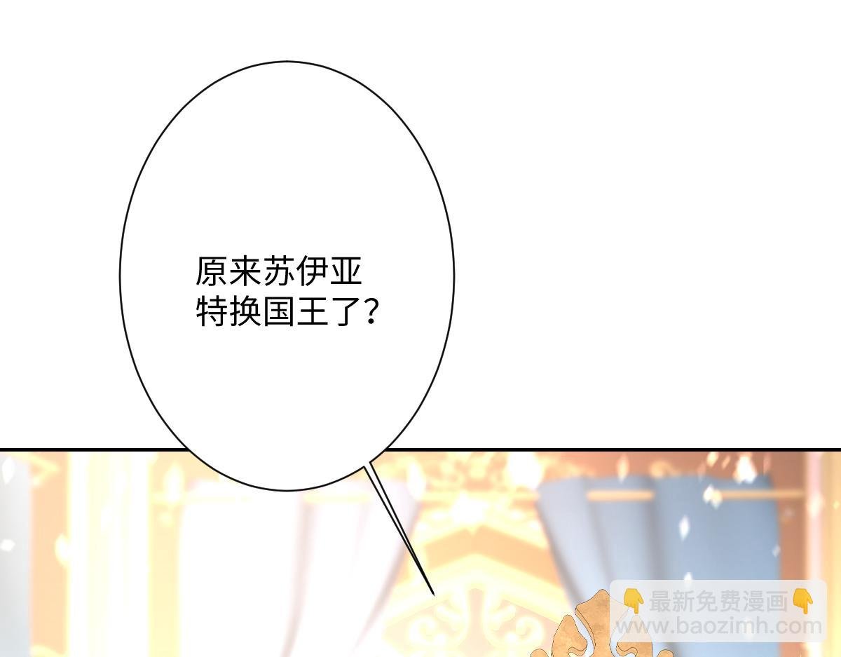 第27话 暴露了！