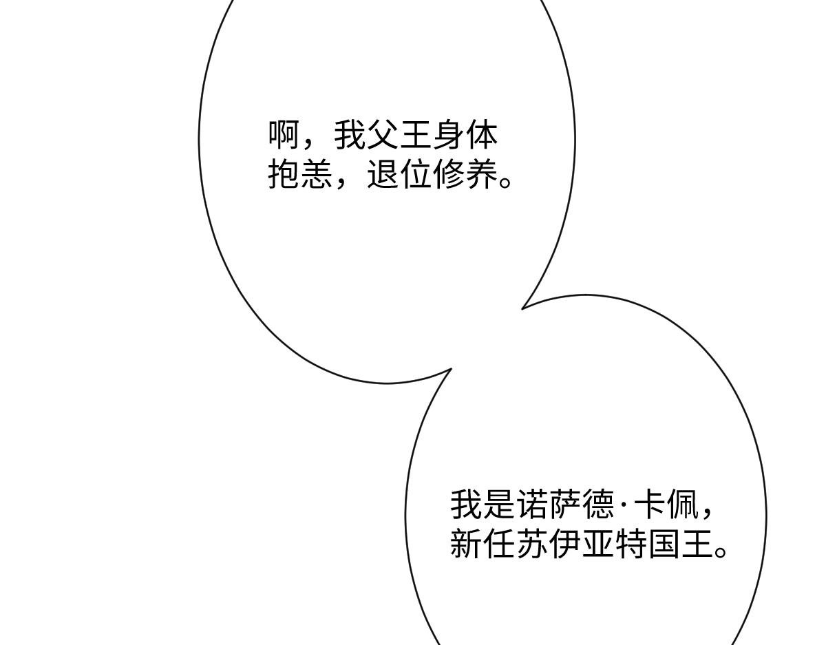 第27话 暴露了！