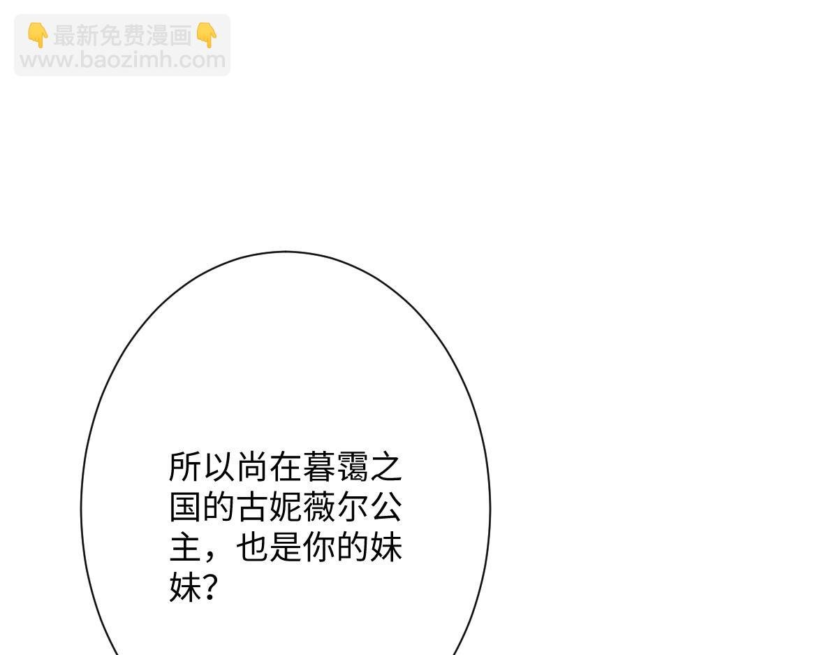 第27话 暴露了！