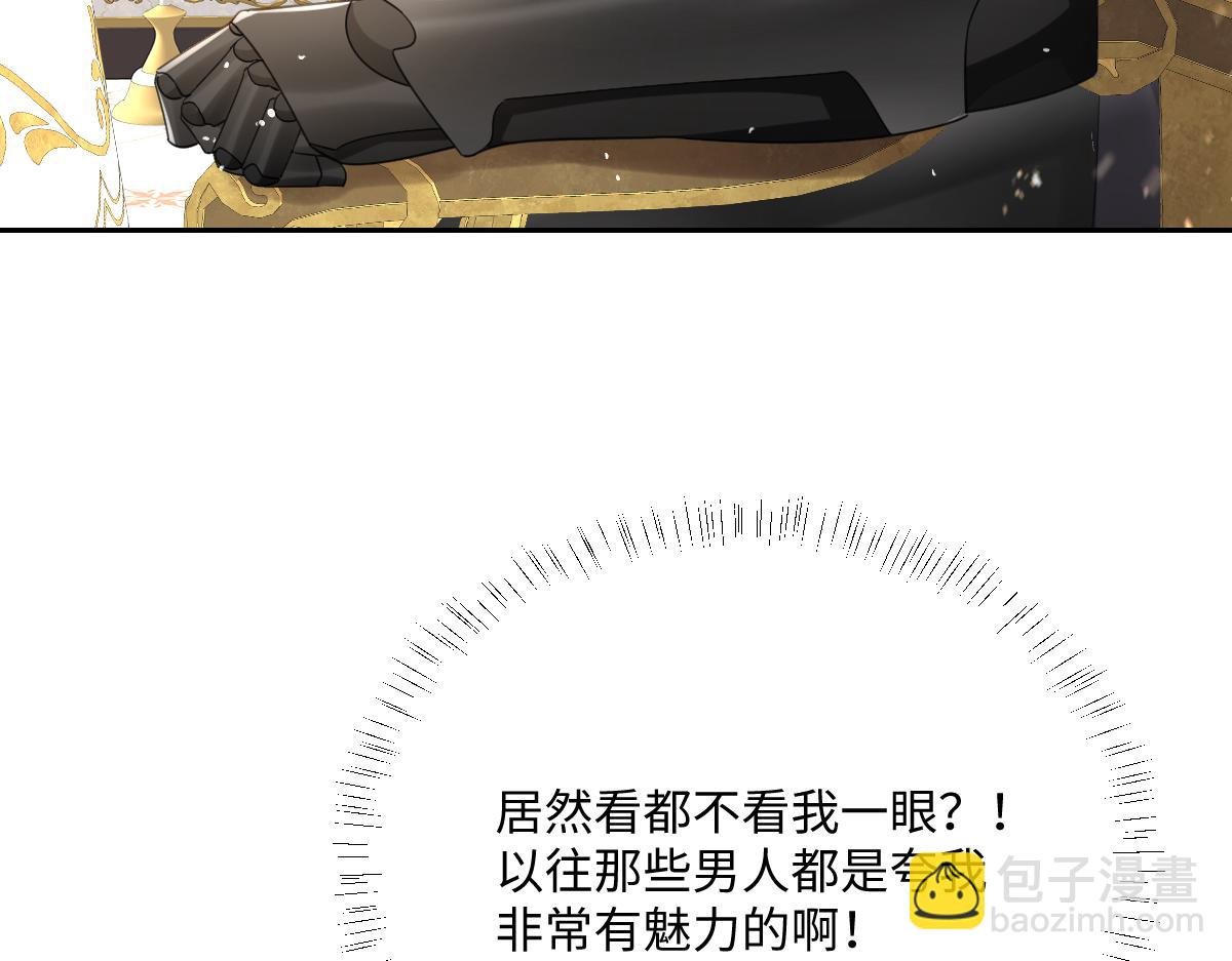 第27话 暴露了！