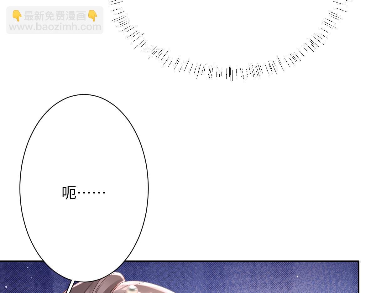 第27话 暴露了！