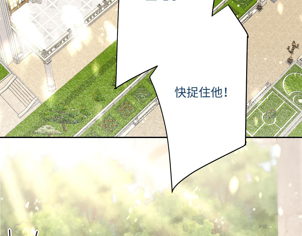 第28话 她是神器