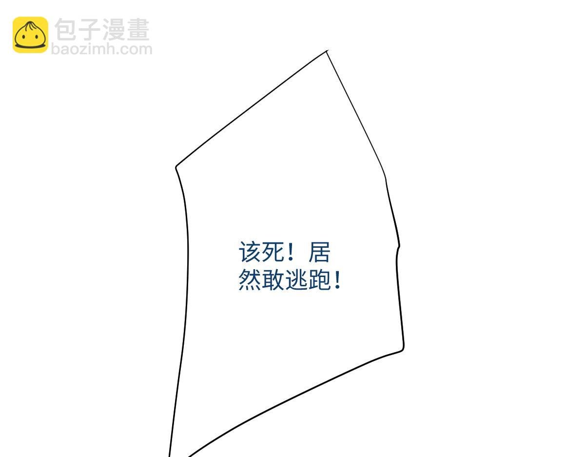 第28话 她是神器